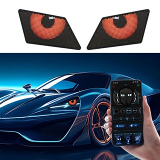 LYMOYO 汽車改裝大燈 DIY日行燈 LED眼惡魔眼睛屏 顯示屏 12V LED改裝配件