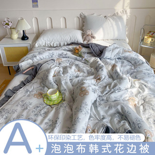 臺灣有貨 免運 2025春季新款韓版有氧泡泡棉花邊碎花小清新春夏被宿舍機洗韓式 單人床包組 宿舍床包組 宿舍三件套