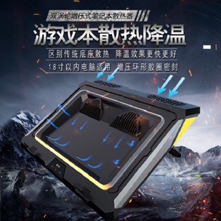 ♞,♘,♙[快速髮貨]ETS/IETS 新款15寸17寸遊戲筆記本散熱底座渦輪雙抽風風扇散熱器