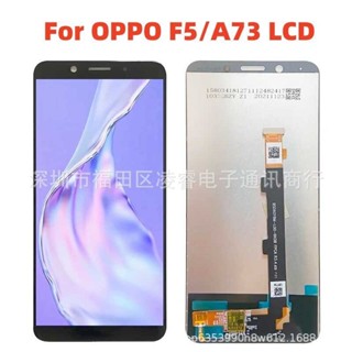 適用 A73螢幕總成 F5手機螢幕 觸控液晶顯示內屏LCD Display