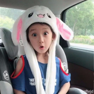 特惠網紅兔帽子 一捏耳朵會動兔耳朵 兔子帽子 皮卡丘帽子 會動帽子