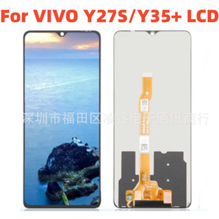 適用VIVO Y27S螢幕總成 Y35+ Y35M手機觸摸液晶顯示屏LCD Display
