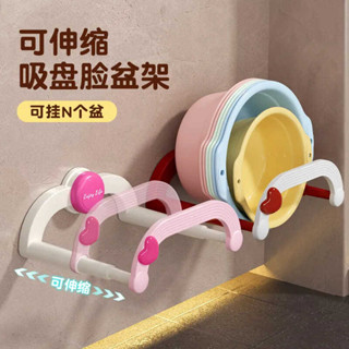 🚀桃園出貨🚀 愛心吸盤臉盆架奶油伸縮收納架家用浴室衛生間免打孔置物架瀝水架