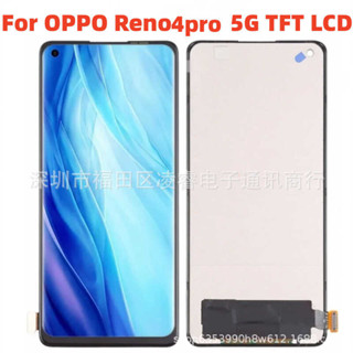 適用 Reno4pro螢幕總成 手機螢幕 觸控液晶顯示屏LCD Display