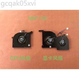 ⭐原裝MSI GS66 WS66 Creator15 MS-16V1 V2 V4 V5 V6風扇 散熱模