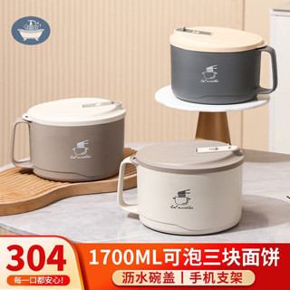 【熱賣】304不銹鋼飯盒 加厚泡麵碗 帶蓋 宿舍學生飯盒 專用 食堂打飯 帶瀝水碗
