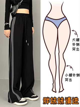 現貨 大碼休閒運動褲女 新款加絨加厚高腰寬鬆顯瘦垂感闊腿拖地長褲