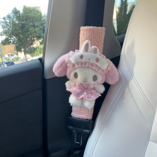 眼罩美樂蒂汽車安全帶護肩套可愛車用裝飾護肩套情侶汽車飾品禮物