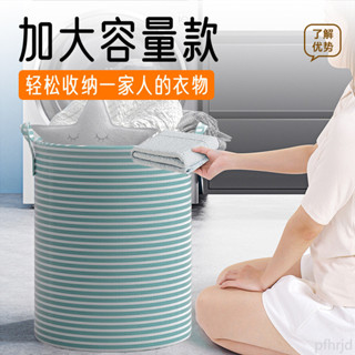 特惠促銷髒衣簍 可摺疊家用浴室收納桶 玩具衣物收納筐寢室整理洗衣籃