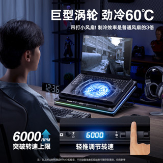 ♞,♘銳塔克壓風式筆記本散熱器底座渦輪靜音風扇製冷電腦支架降溫闆