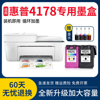 適用惠普4178墨盒DJ大容量 Deskjet4178家用無線印表機墨水黑彩