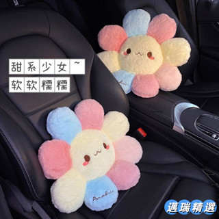 熱賣 汽車用座椅靠墊腰墊可愛卡通車內枕頭靠枕創意車載抱枕車用護頸枕ins風韓國BPQMBH3