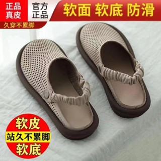 【Rebeka潮履臺】臺灣出貨 真皮涼拖女2023夏季新款舒適透氣女洞洞鞋平底防滑包頭半拖鞋女鞋