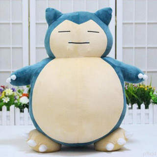 新品卡比獸55公分 卡比獸抱枕 Pokemongo 神奇寶貝 抱枕娃娃寶可夢 神奇寶貝球 毛絨玩具 情人節禮物
