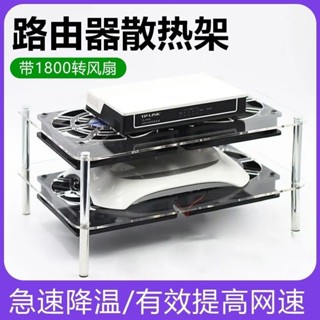 ←品質優選← ♞,♘,,路由器散熱架子 機上盒散熱 資料機降溫風扇 adsl無線光貓降溫散熱器底座機頂盒USB風扇大風力
