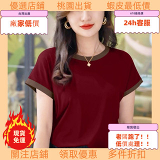 老闆跑了批次處理！ 春夏季新款韓版插肩拼接T恤上衣2024年圓領舒適洋氣螺紋短袖T恤女 圓領T恤 夏季短袖T恤 純色T恤