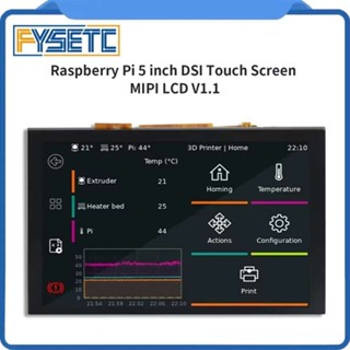 3D FYSETC HDMI5 HDMI 觸控式螢幕 5 英寸 DSI 螢幕 MIPI LCD V1.1 顯示 Voron