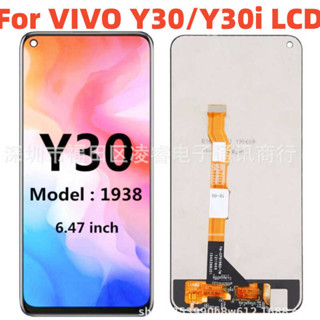 適用VIVO Y30螢幕總成 Y30i手機螢幕 觸控液晶顯示內屏screen LCD