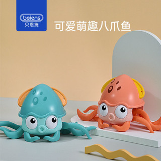 精品現貨 貝恩施正品 Q萌八爪花枝藍色粉色兒童玩具行走模擬動物會水陸QC23 兒童玩具