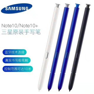 ♞,♘三星原廠觸控筆 Galaxy NOTE9 NOTE10 note 10 lite 觸控筆手