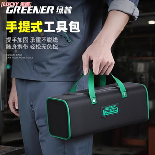 當天出貨 工具包 結實耐用 電工工具袋 木工帆布收納包 維修便攜式手提多功能