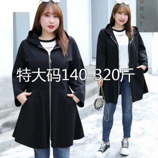 【星夢】 300斤特大尺碼韓版女裝春季薄款寬鬆外套胖mm藏肉顯瘦中長款風衣女