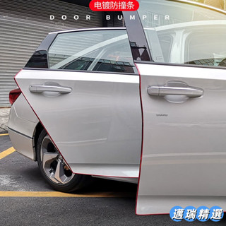 熱賣 汽車車門防撞條汽車密封條裝飾門邊防擦防颳蹭保護膠條汽車防撞條ins風韓國YJSLGFT