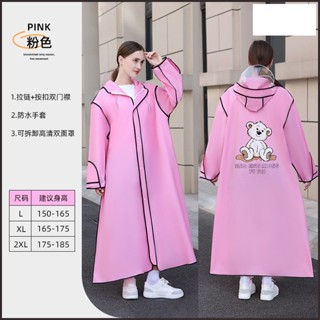 實拍 側開式雨衣，加長一體式雨衣，女時尚雨衣加厚，電動車電瓶車長款雨衣，全身防暴雨男女雙帽簷揹包騎行雨