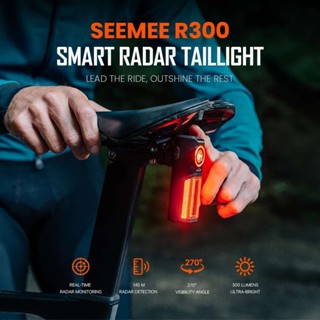 Magicshine SEEMEE R300 自行車雷達尾燈,智慧後視雷達尾燈相容一些自行車電腦和手錶