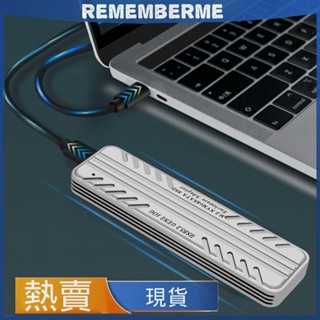 ※順發優選※ ♞,♘M.2硬碟盒子nvme/sata雙協議10Gbps 移動硬碟盒9210B主控PH882RL