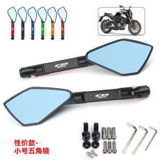 機車後照鏡改裝CNC倒車鏡五角鏡電動車通用鋁合金倒車輔助鏡