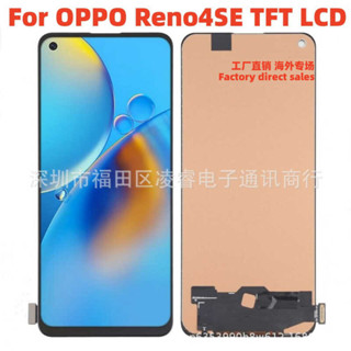 適用 A74 A95螢幕總成 Reno4SE手機液晶顯示內屏LCD Display