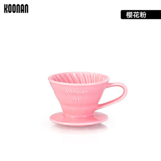 咖啡機 配件 koonan 陶瓷咖啡濾杯V60手衝咖啡器具螺旋紋滴濾式咖啡過濾杯戶外