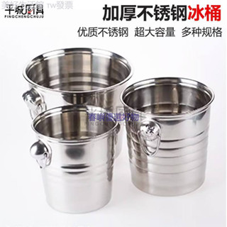 促銷# 虎頭不鏽鋼冰桶KTV香檳紅家用冰塊冰桶吧用品啤桶大小號