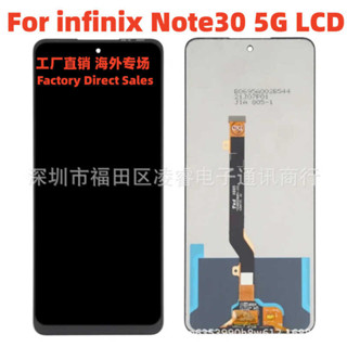 適用傳音Infinix X6711 X6833螢幕總成 Note30手機液晶顯示屏LCD