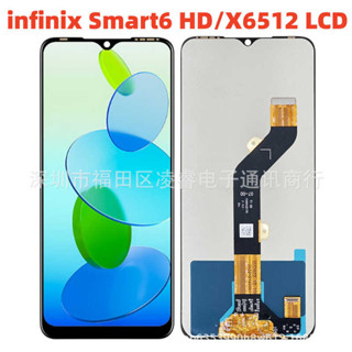適用傳音Infinix Smart6HD螢幕總成 X6512手機觸摸液晶顯示屏 LCD
