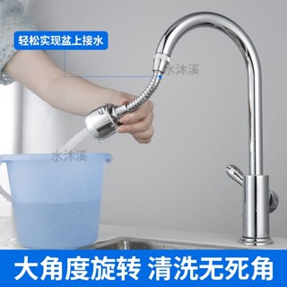 水龍頭延伸器 家用水龍頭延伸器防濺頭萬向可旋轉加長花灑廚房防濺水延長管神器