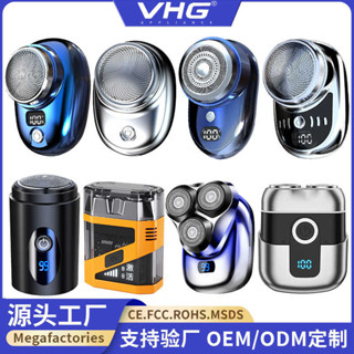 電動剃鬚刀充電式便攜刮鬍刀男士小鋼炮三刀頭超乾淨