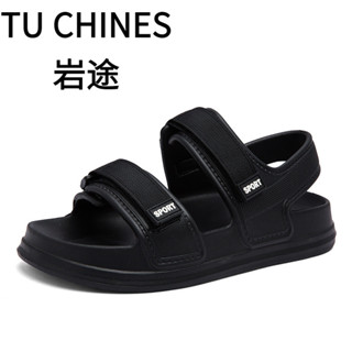 【TU CHINES 巖途 現貨速發】 新款舒適厚底涼鞋 夏季便捷魔術貼洞洞鞋 潮流軟底休閒鞋 沙灘鞋 戶外運動拖鞋 男