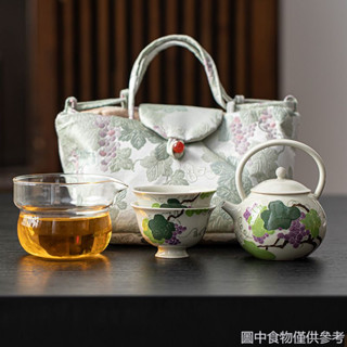 【破損包賠】 覓已手繪葡萄功夫茶具陶瓷蓋碗茶杯家用旅行茶具女士一壺兩杯套裝