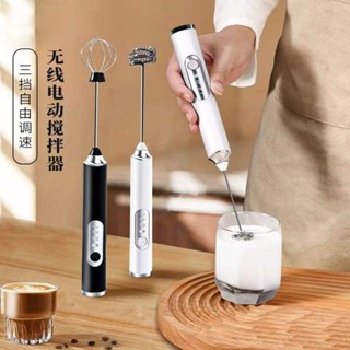電動奶泡器家用奶油烘焙奶泡器咖啡拉花自動打發器小型手持攪拌棒