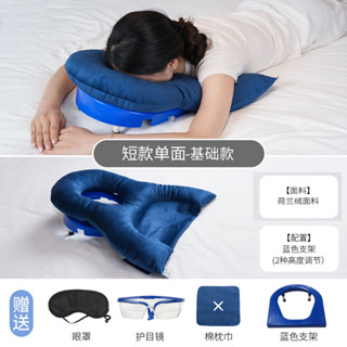 睡眠枕護眼枕專業護眼枕