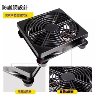 ♞,♘,路由器散熱風扇架子 筆電 數據機 中華電信 寬頻光貓電視機頂盒USB風扇靜音散熱器