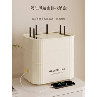 🚀桃園出貨🚀 居家家路由器收納盒電視機頂盒插座置物架wifi盒子電線放置整理盒