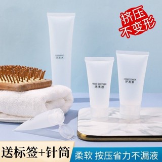 軟管擠壓式乳液瓶小容量分裝瓶旅行套裝便攜洗髮水沐浴露洗手液瓶