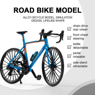 合金腳踏車模型1:6模擬公路車山地車擺件模型手辦禮品