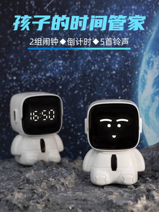 *|新款上架| 新款太空人鬧鐘計時器兩用學生專用起床神器兒童男孩電子時鐘