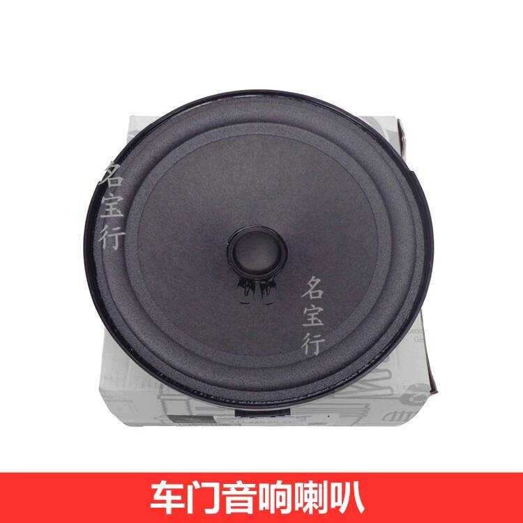 賓士B級 W246 B160 B180 B200 B220 B250 B260車門音響喇叭揚聲器
