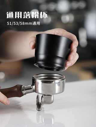 咖啡器具 冠軍同款 hg-one咖啡接粉杯適用ek43磨豆機接粉器51/58mm咖啡機手柄落粉器