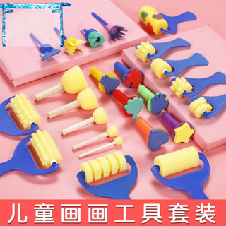 訂單滿199出貨 ♞,♘兒童手工diy海綿畫刷圓形印章幼兒園美術繪畫畫筆工具材料包